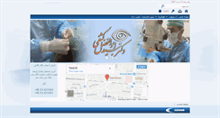 Desktop Screenshot of dr-kashfi.com